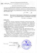 推薦書(肩こり、腰痛、ストレス)